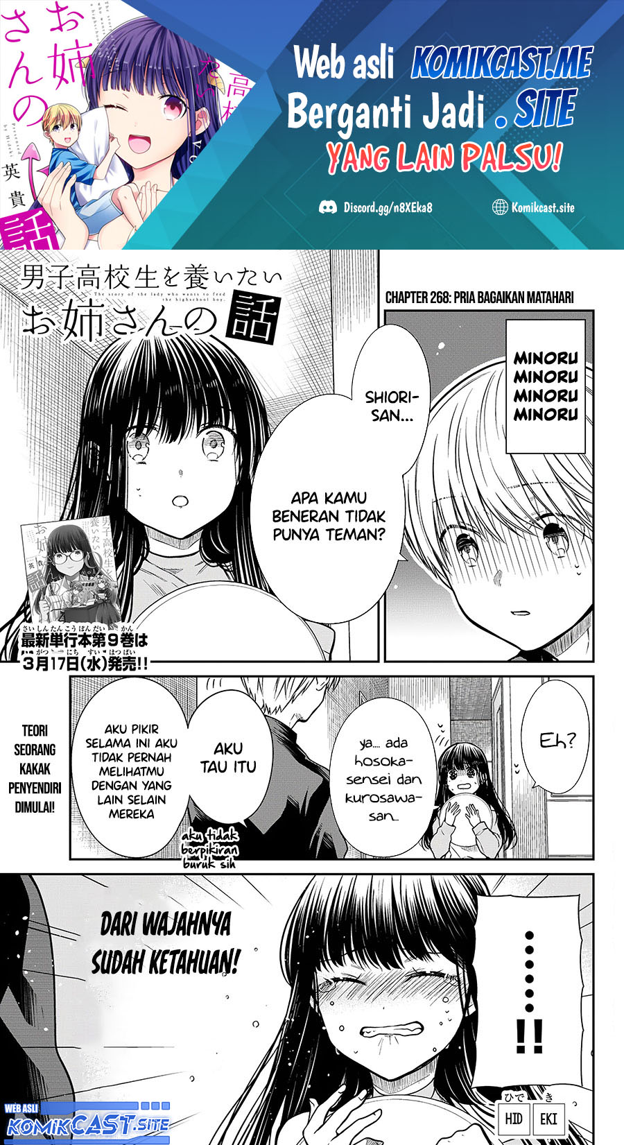 Danshi Koukousei wo Yashinaitai Onee-san no Hanashi